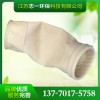 廠家PPS濾袋耐高溫PPS濾袋PPS除塵袋
