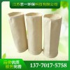 廠家PPS濾袋耐高溫PPS濾袋PPS除塵袋