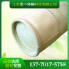 除塵布袋 濾袋 耐高溫 耐酸堿