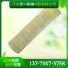 除塵布袋 濾袋 耐高溫 耐酸堿廠家直銷