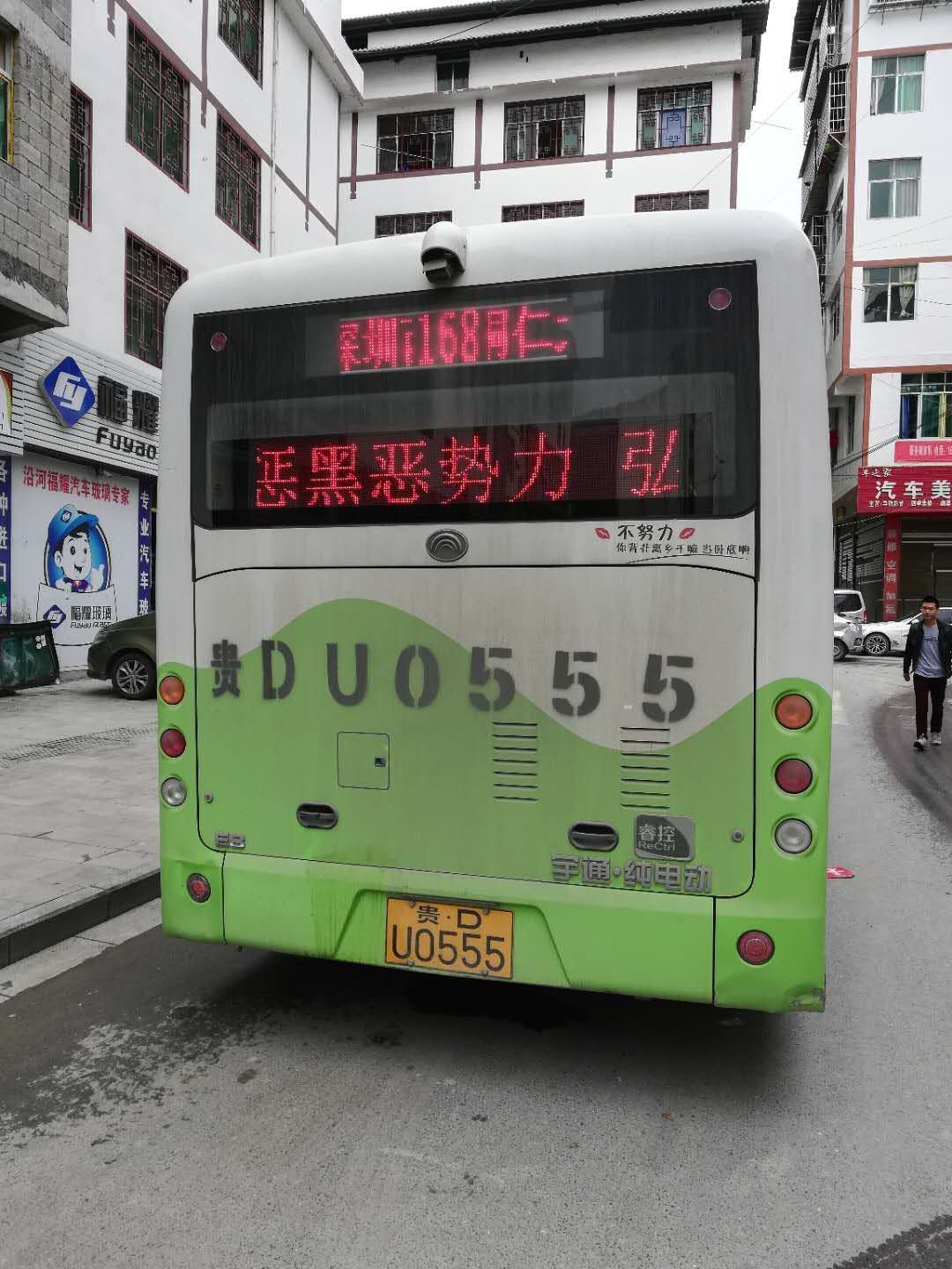 微信圖片_20190508100333