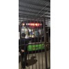 供應公交車頭LED線路顯示屏公交路線LED電子屏