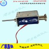 DC0841電控箱電磁鐵-框架式電磁鐵-直銷