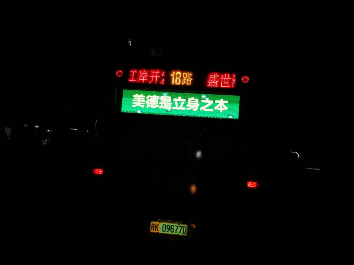 微信圖片_20190803151922