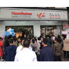中國市場那么大，還怕漢密哈頓沒市場嗎？