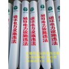 供應拉線警示管 拉線護套批發 拉線套管價格 廠家