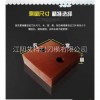 廠家直銷鋼筋切斷機刀片 鋼筋刀片 鋼筋切粒機刀片 40 50型鋼筋剪切機用刀片單孔雙孔四孔圓弧刀定制