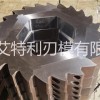 艾特利撕碎機刀片、廢鋼撕碎機刀片、刀片廠家