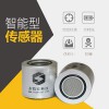 微型空氣質(zhì)量監(jiān)測站大氣網(wǎng)格化布點(diǎn)監(jiān)測智能型臭氧傳感器