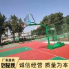 定制籃球架成人標準比賽凹箱籃球架子廣場學校移動箱體籃球架戶外