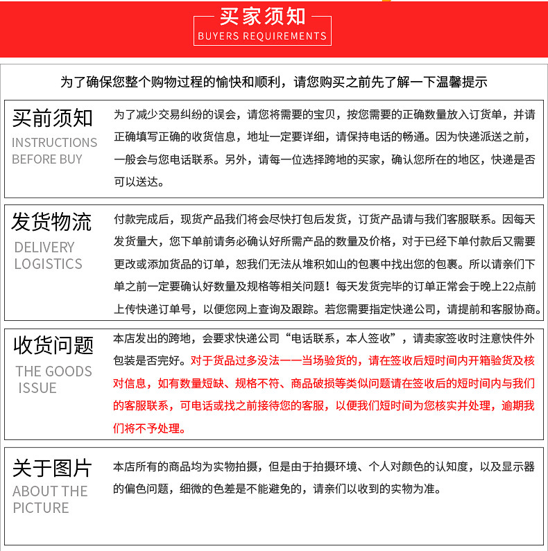 詳情頁_10