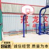 兒童籃球架 廠家直銷地埋固定籃球架 高質量中小學標準籃球架批發