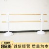 成人舞蹈移動把桿 廠家直銷兒童款墻體支架 可定制地面壓腿桿批發