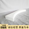 鉛球抵制圈 鉛球投擲圈抵趾板體育田徑用品抵制圈可加工定制