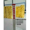 供應電力塑鋼標志樁 玻璃鋼標志樁 警示樁 型號