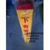 供應新奧燃氣標志樁警示樁 華潤燃氣標志樁警示樁