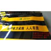 供應黑黃斜紋反光膜 交通防撞膜 電力電桿反光膜