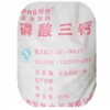 磷酸鈣(磷酸三鈣)飼料添加劑