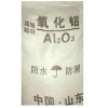氧化鋁納米級制金屬鋁用作分析試劑