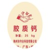 封端酰胺供應混凝土助劑