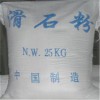 滑石粉納米級的滑石粉