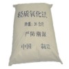 氯化鈣無水氯化鈣二水氯化鈣球形氯化鈣食品級氯化鈣