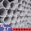 廠家直銷南亞PVC管 UPVC灰色給水管道工業PVC硬管規格20-630mm南亞PVC管