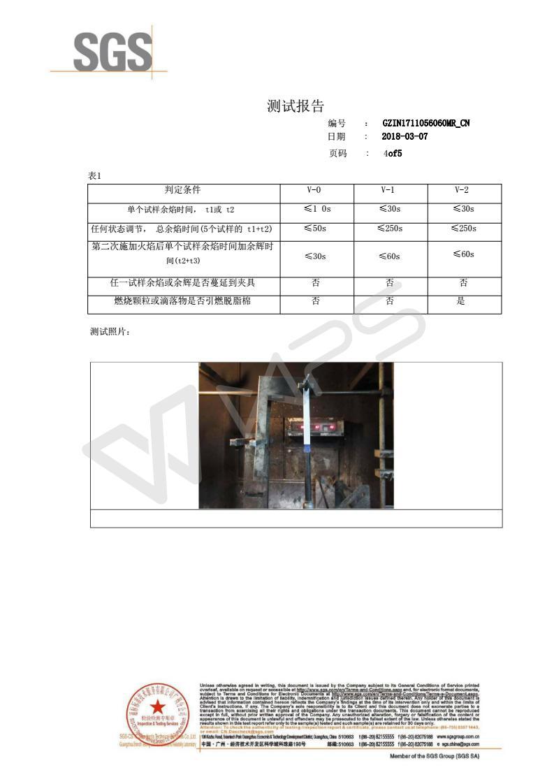噴淋塔阻燃PP板 聚丙烯塑料板材 廠價直銷PP塑料板示例圖4