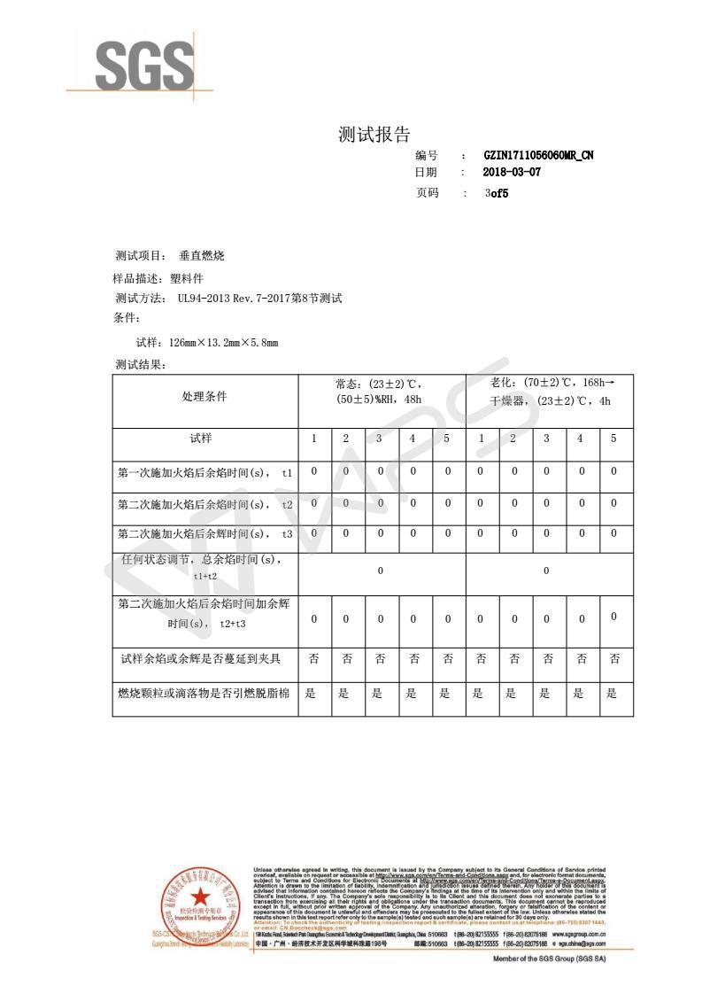 噴淋塔阻燃PP板 聚丙烯塑料板材 廠價直銷PP塑料板示例圖3