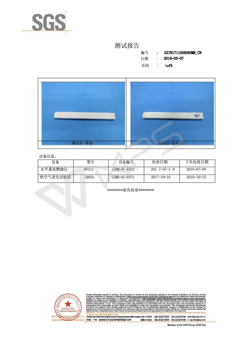 噴淋塔阻燃PP板 聚丙烯塑料板材 廠價直銷PP塑料板示例圖5