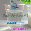 竹中高純度液態負離子 遠紅外噴涂透明液態負離子廠家50萬釋放量液態負離子液有什么功效