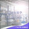 河北廠家液態負離子多錢一公斤原液高純度50萬釋放量液態負離子廠家源頭生產