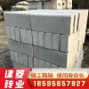 廠家直銷 路沿石 路邊石 路牙石 路平石 樹坑石 路肩石 價格合理 量大從優