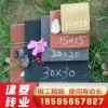 河南建菱磚 人行道廣場停車位專用透水磚 質量好透水磚供應 價格合理量大從優