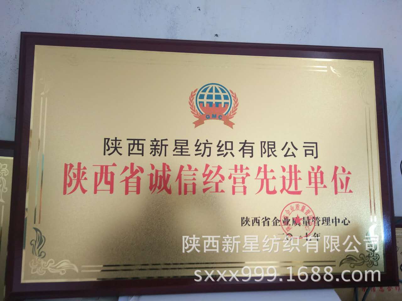 微信圖片_20170527120652