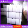 喪事孝布磨毛坯布90cm90克加厚制版立裁滌綸化纖殯葬白布