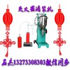 干粉滅火器灌裝生產線設備
