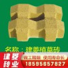 井字植草磚哪家好 混凝土植草磚 植草磚價格 河南建菱磚業廠家供應 歡迎選購 量大從優