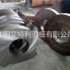 艾特利粉碎機刀片，撕碎機刀片, 破碎機刀片，廢鋼粉碎機刀片，粉碎機刀片廠家
