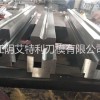 艾特利數控折彎機段差模、數控折彎機同心模、數控折彎機復合成型模