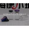 粉針西林瓶去哪找價格多少