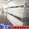 銘亞牌pps板 PP板塑料阻燃板 廠家直銷聚苯硫醚板pp-3-70mm