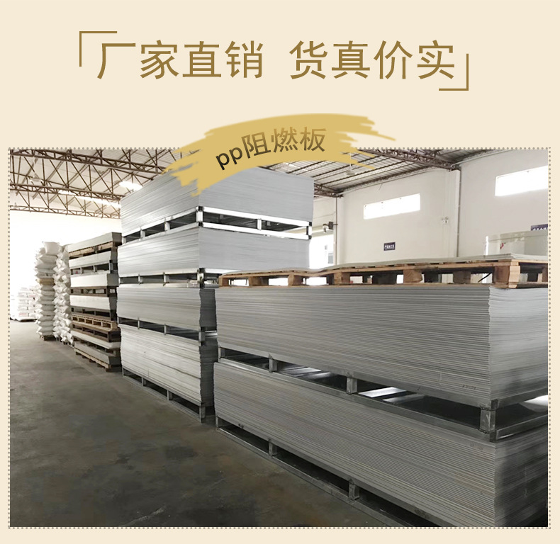銘亞牌pps板 PP板塑料阻燃板 廠家直銷聚苯硫醚板pp-3-70mm示例圖2