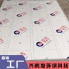 噴淋塔阻燃PP板 聚丙烯塑料板材 廠價直銷PP塑料板