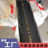 廠家直銷 UPVC工業化工管道黑色加厚硬管耐腐蝕耐酸堿三佑pvc管225mm280mm
