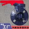 廠家直銷UPVC手動蝶閥 對夾式手柄蝶閥耐酸堿防腐蝕