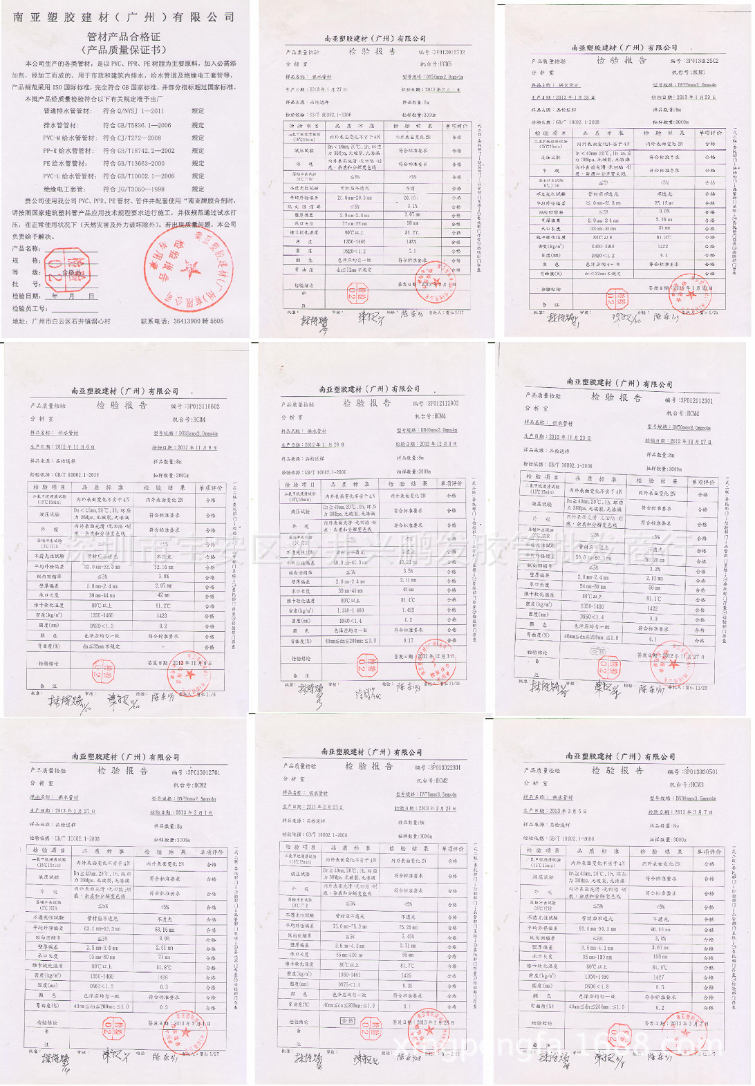 批發(fā)定制UPVC給水管道 南亞正三通110管件 廠家直銷南亞UPVC配件示例圖4