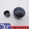 三佑牌UPVC堵頭,工業(yè)化工堵頭,管堵,管帽,加厚堵頭