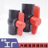 永達(dá)球閥pvc環(huán)保無鉛一體球閥廠家直銷20-160mm