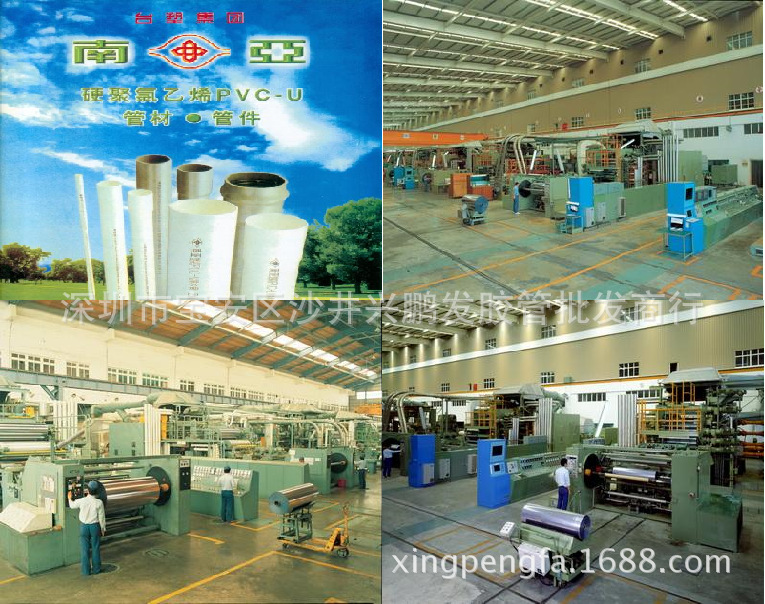 PVC活接由令管 南亞UPVC塑料活接 廠家直銷化工管件活接頭示例圖3